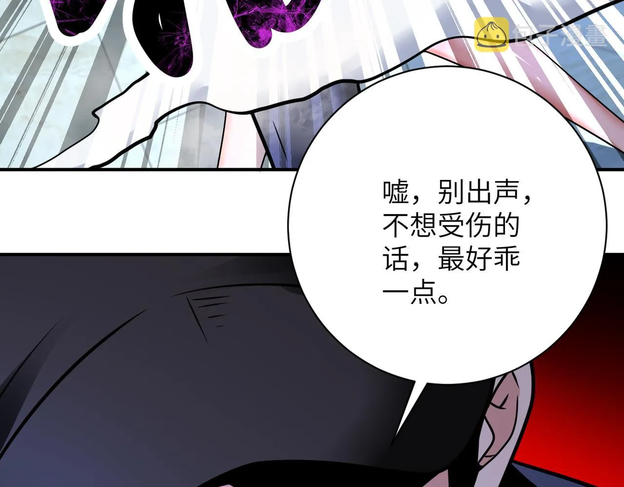 第333话 价值 第68页