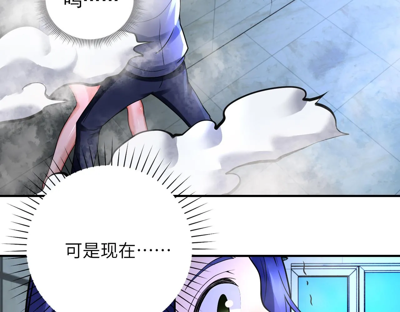 第333话 价值 第74页