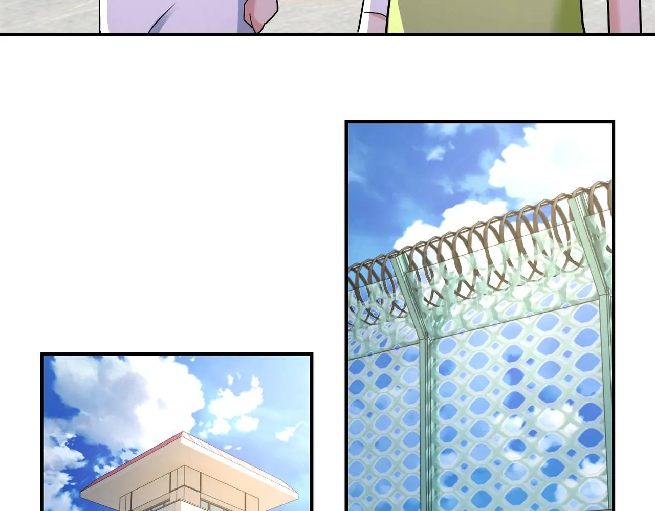 第332话 高山监狱 第6页