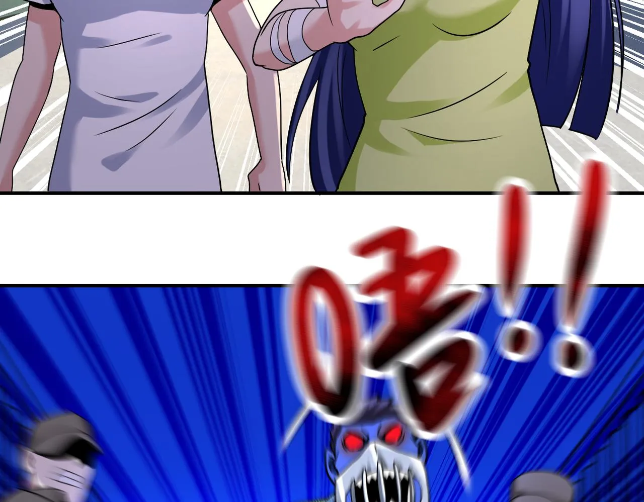 第332话 高山监狱 第20页