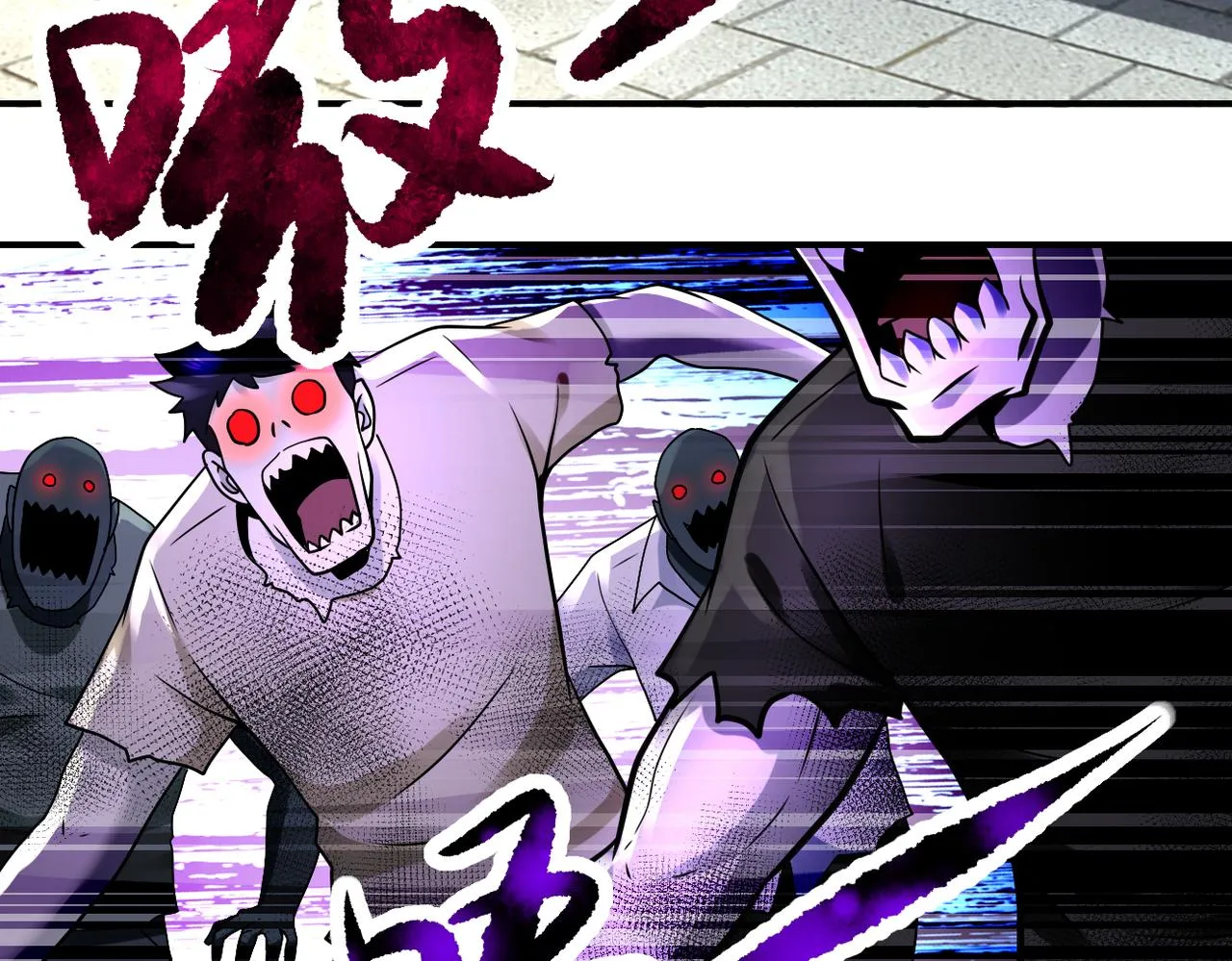 第332话 高山监狱 第36页