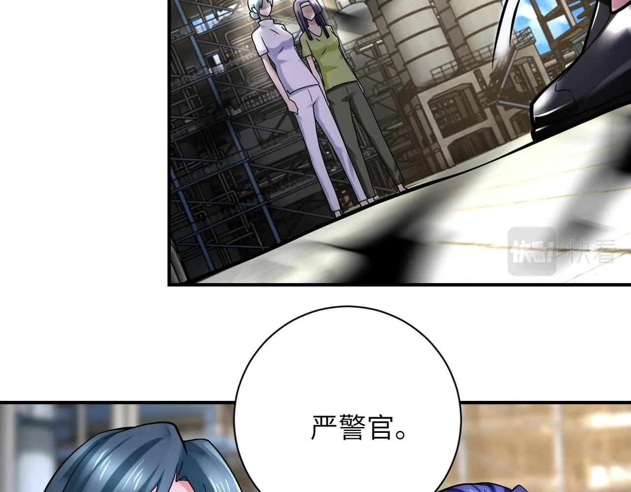 第332话 高山监狱 第46页