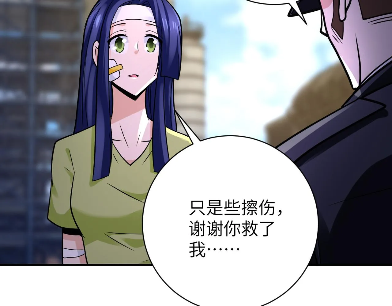 第332话 高山监狱 第51页