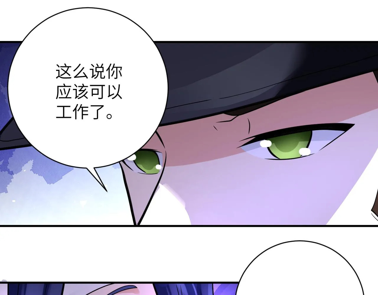 第332话 高山监狱 第53页