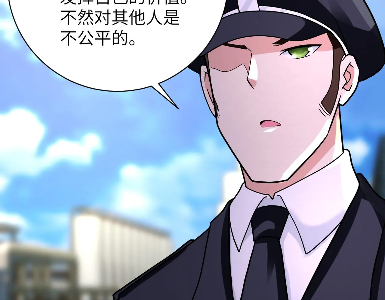第332话 高山监狱 第55页
