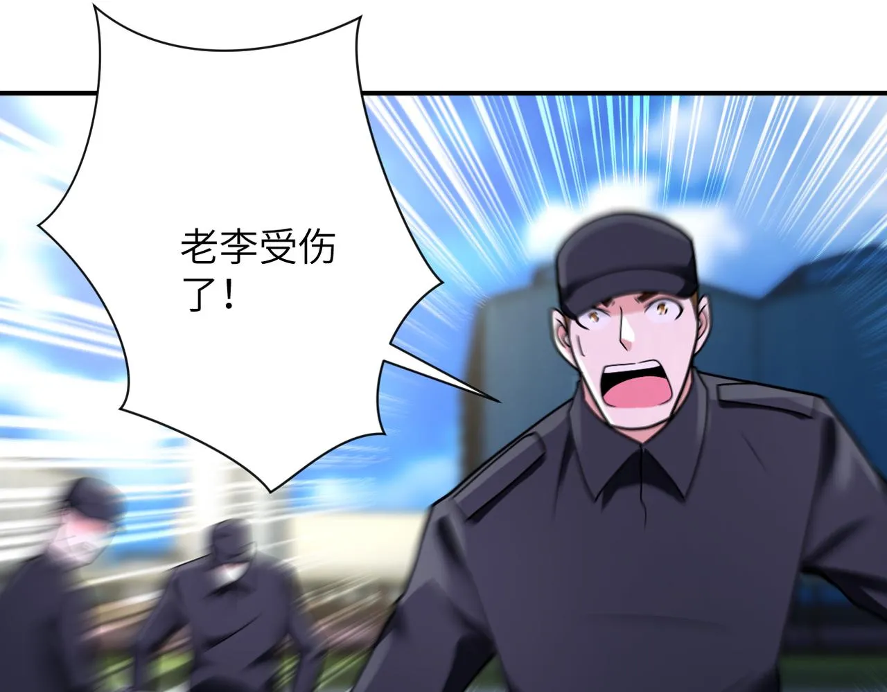 第332话 高山监狱 第58页