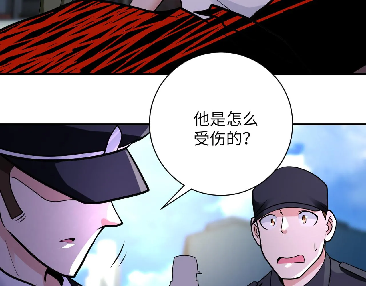 第332话 高山监狱 第63页
