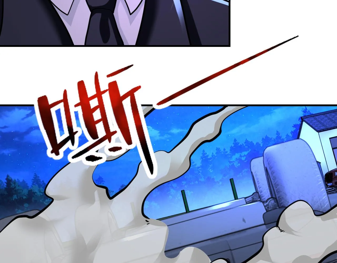 第331话 阿里爸爸 第7页
