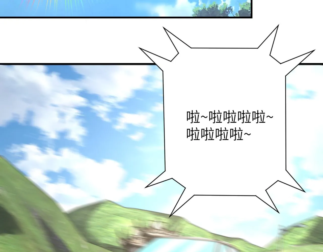 第331话 阿里爸爸 第15页