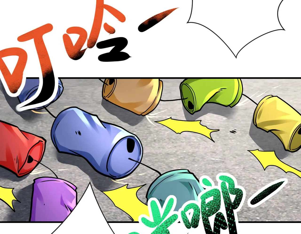 第331话 阿里爸爸 第21页