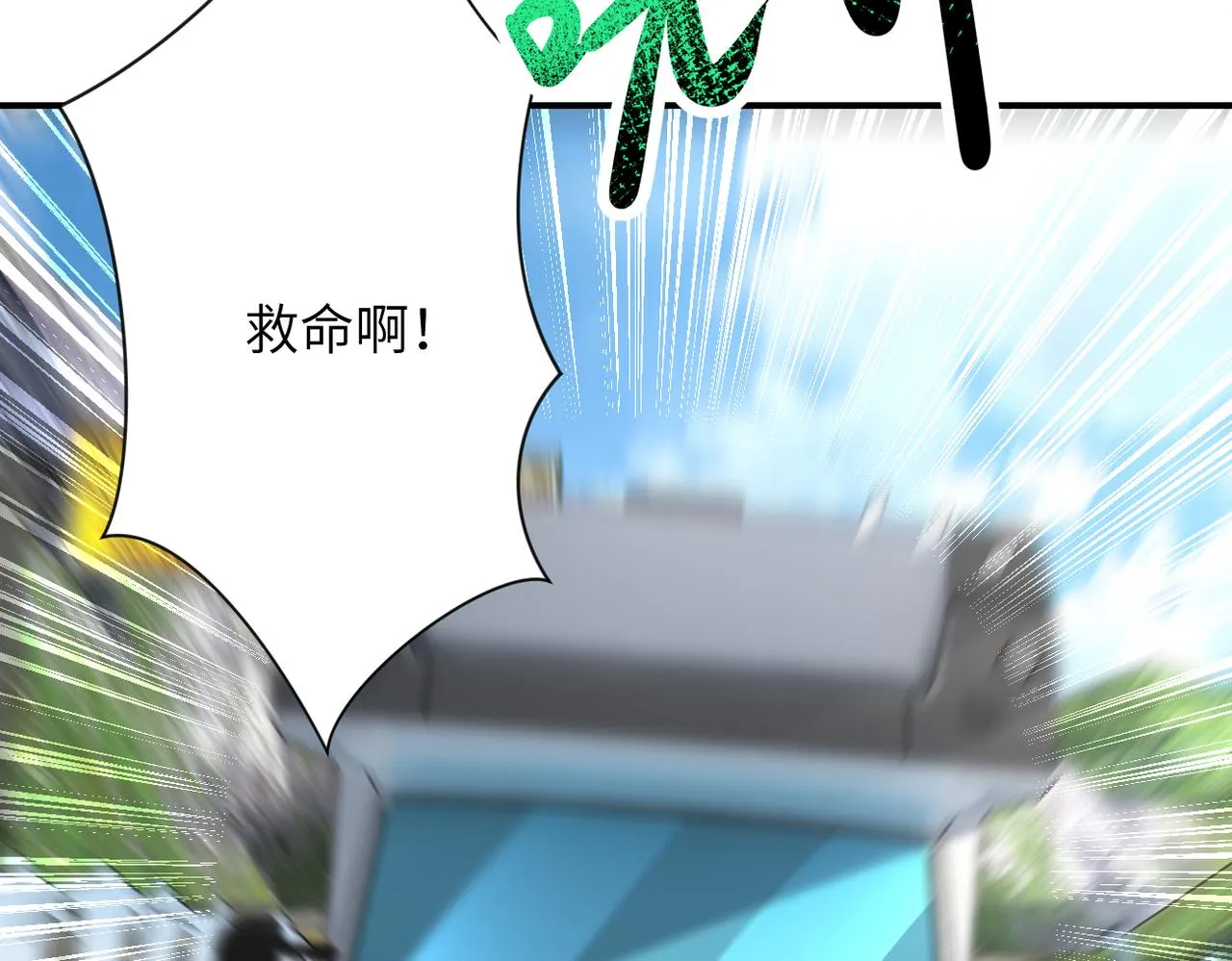 第331话 阿里爸爸 第22页