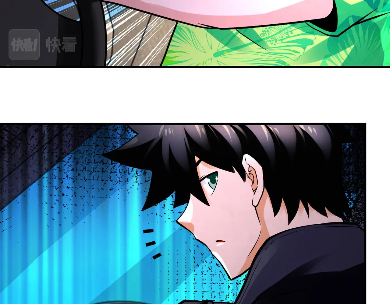 第331话 阿里爸爸 第26页