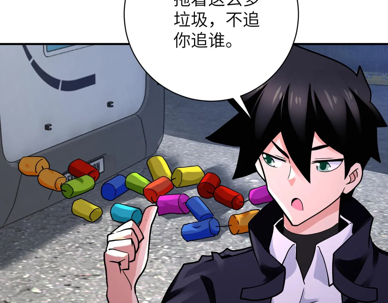 第331话 阿里爸爸 第31页