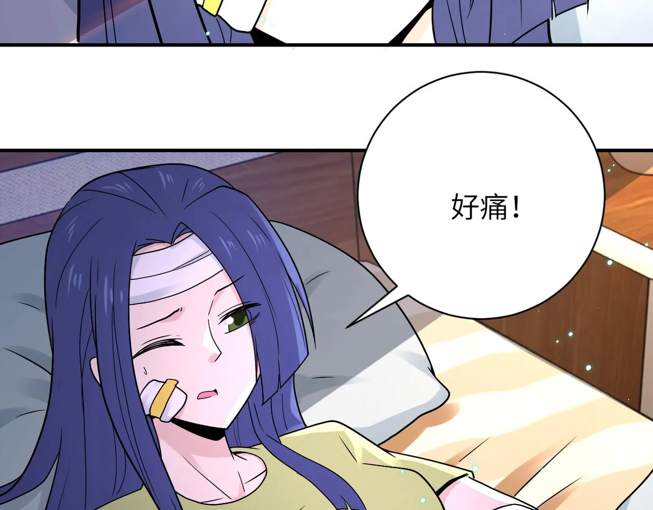 第331话 阿里爸爸 第55页