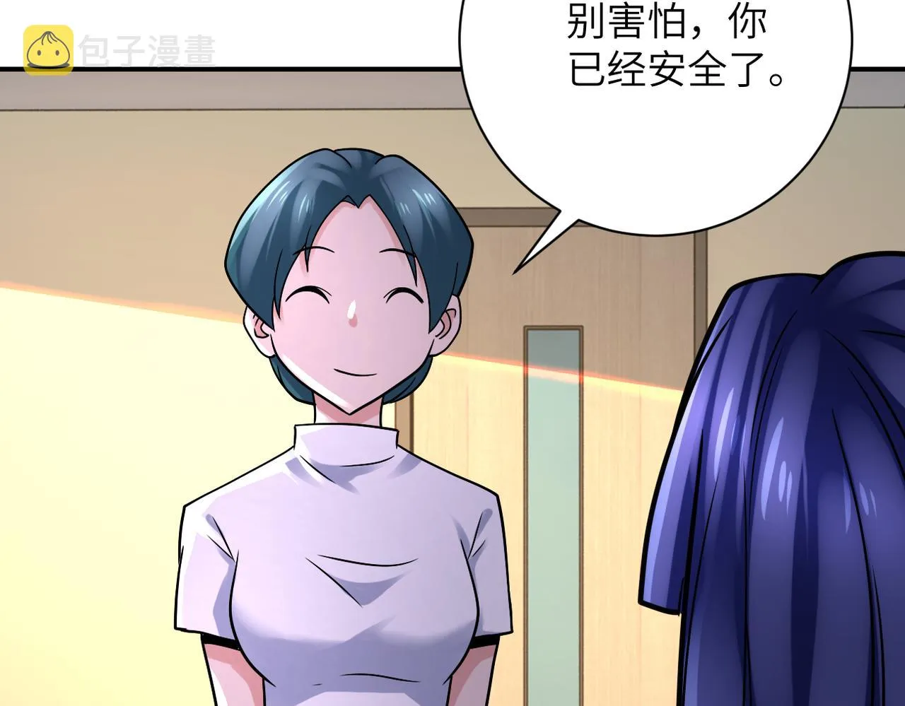第331话 阿里爸爸 第60页