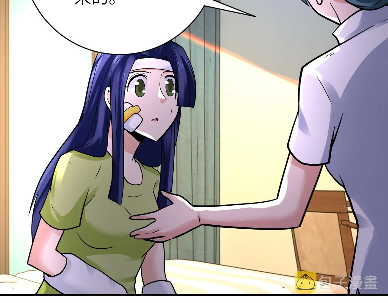 第331话 阿里爸爸 第74页