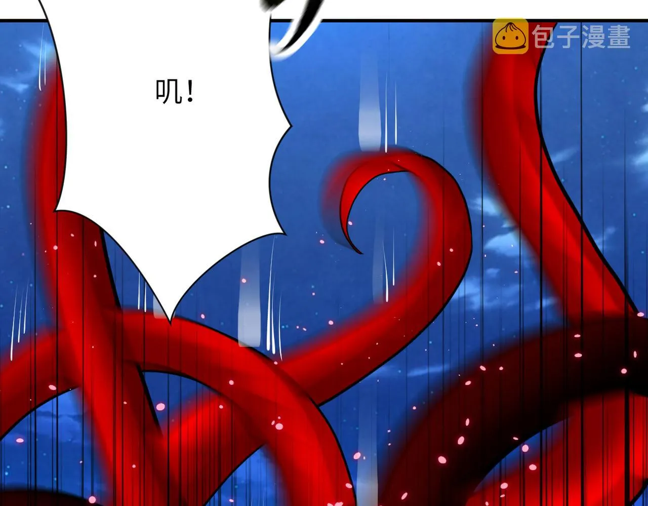 第330话 合作 第15页