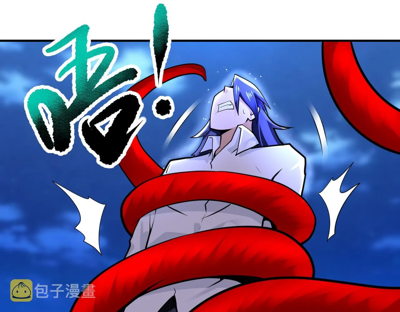 第330话 合作 第19页
