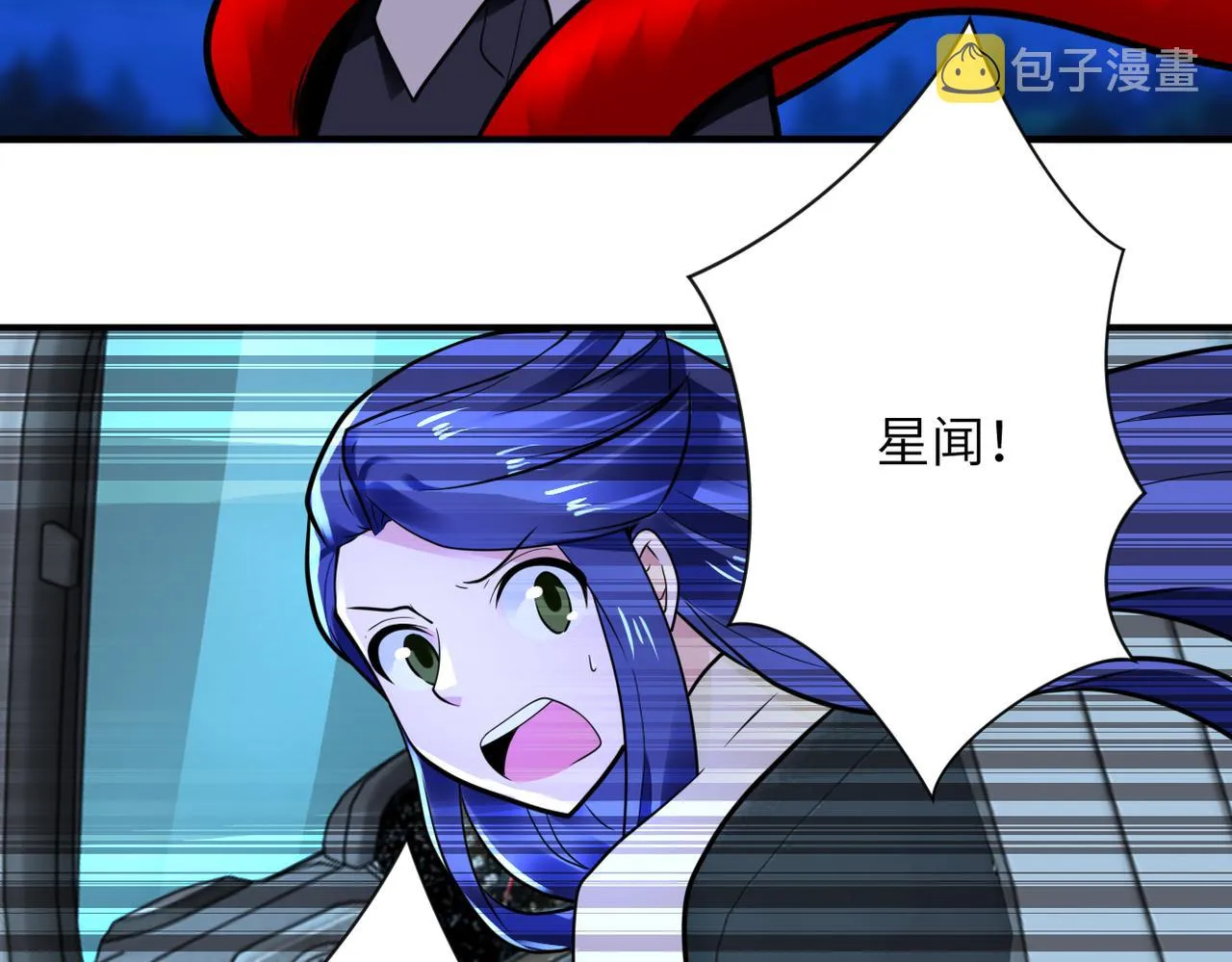 第330话 合作 第20页