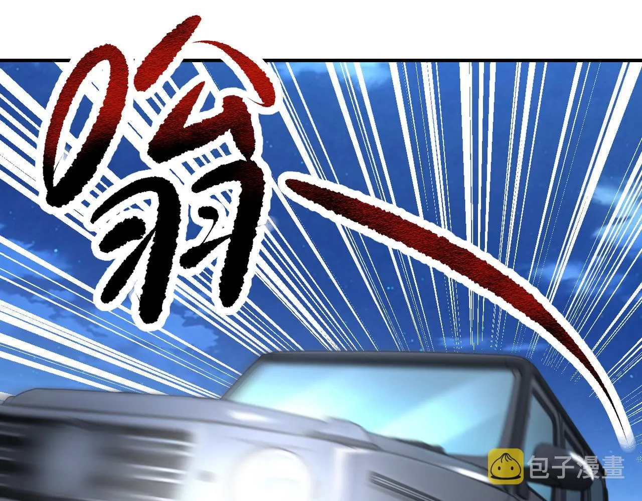 第330话 合作 第24页
