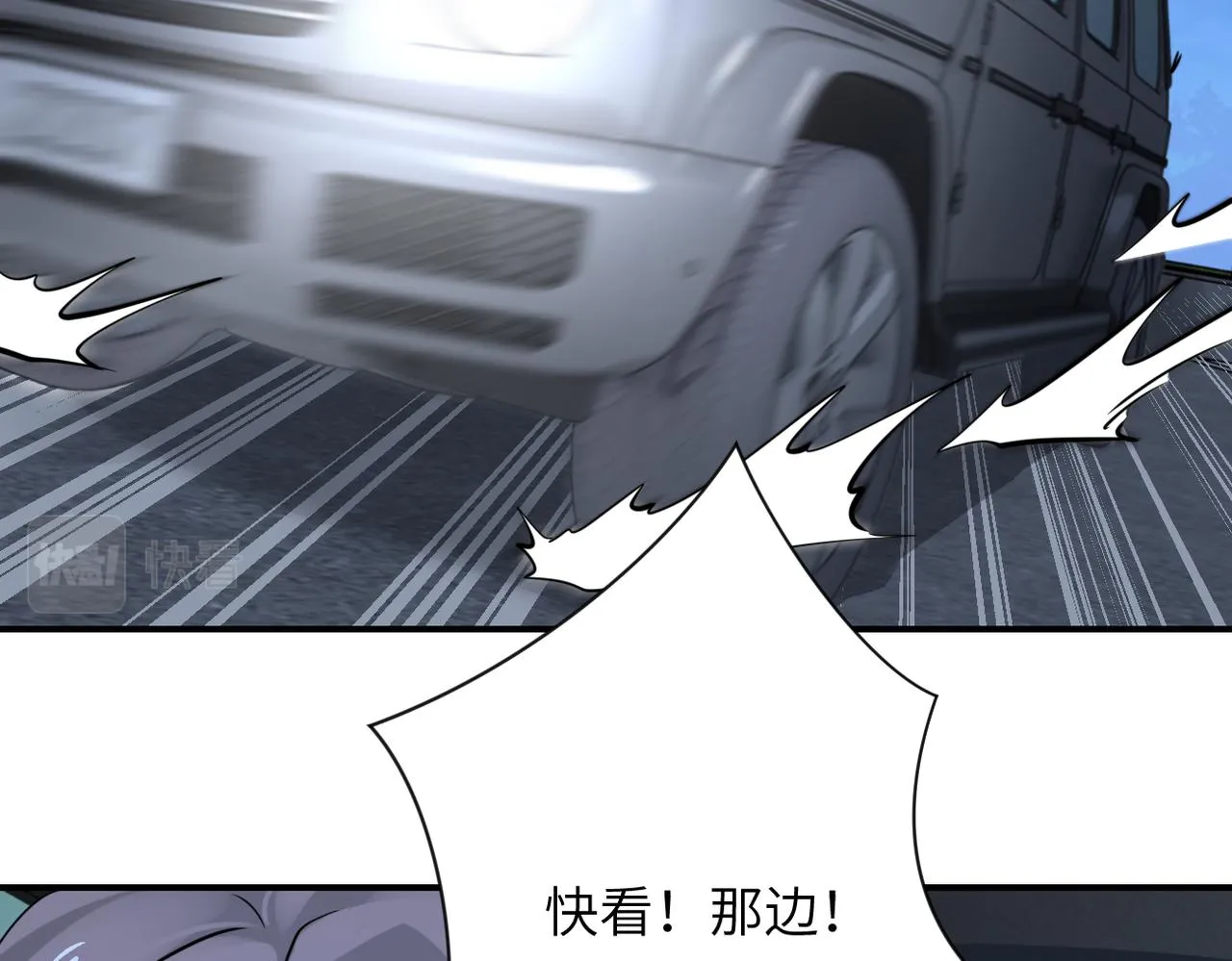 第330话 合作 第25页