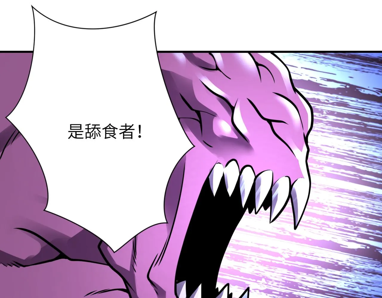 第330话 合作 第29页
