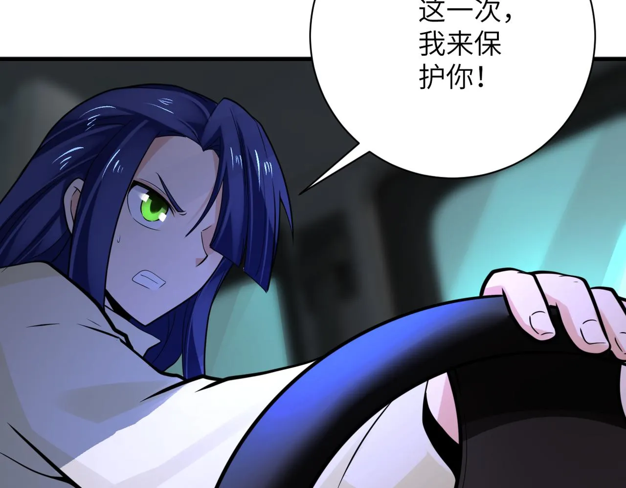 第330话 合作 第32页