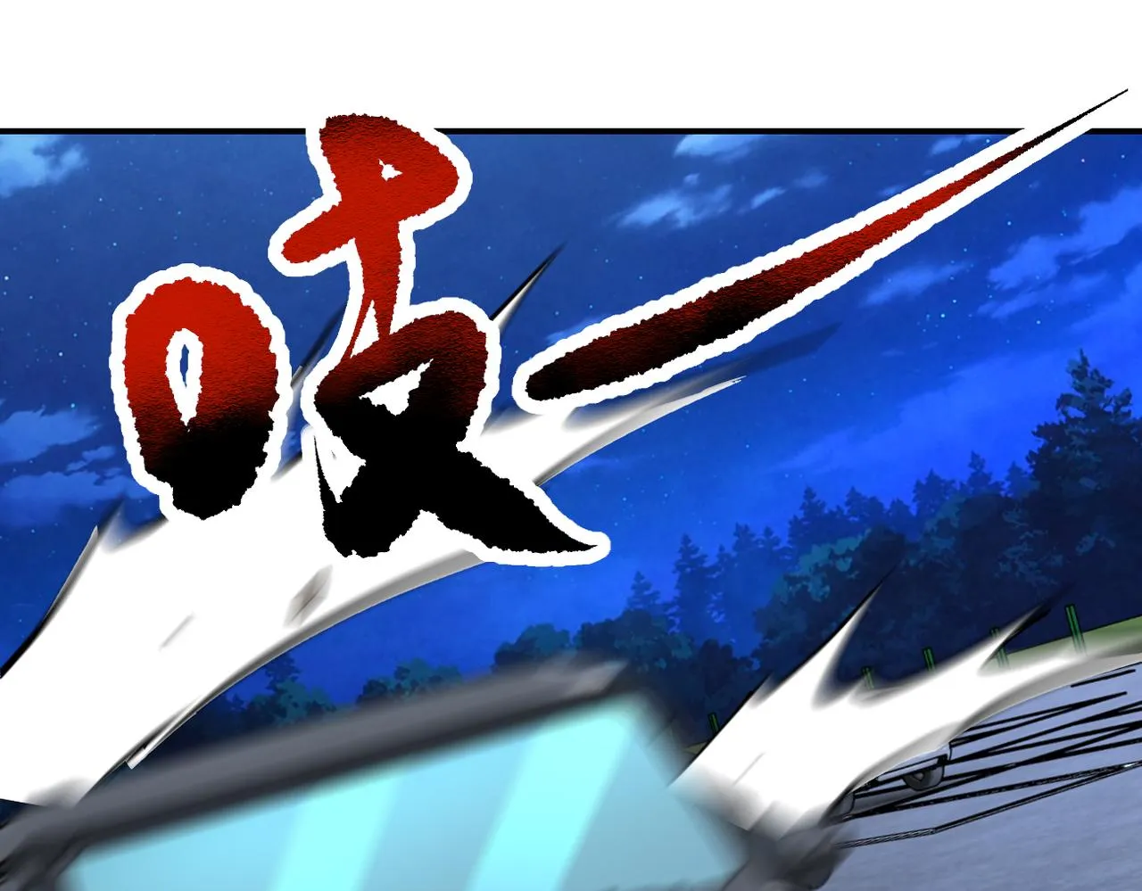 第330话 合作 第34页