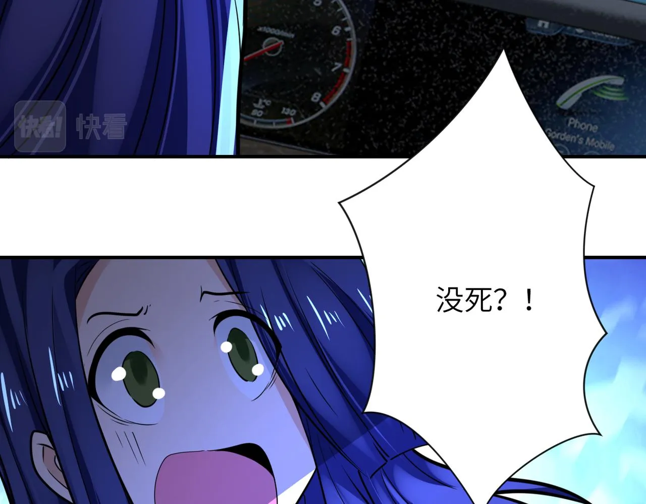 第330话 合作 第41页