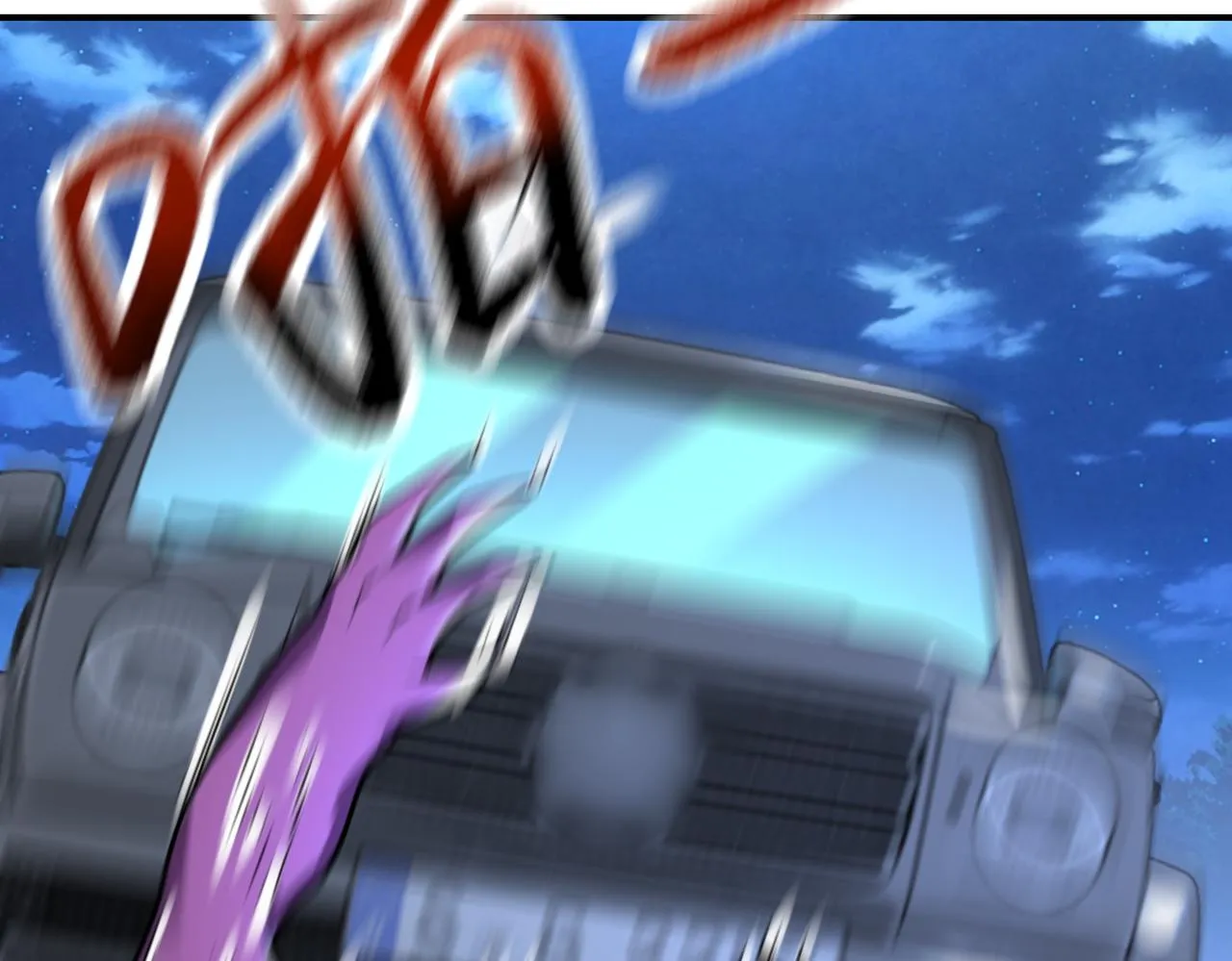 第330话 合作 第46页