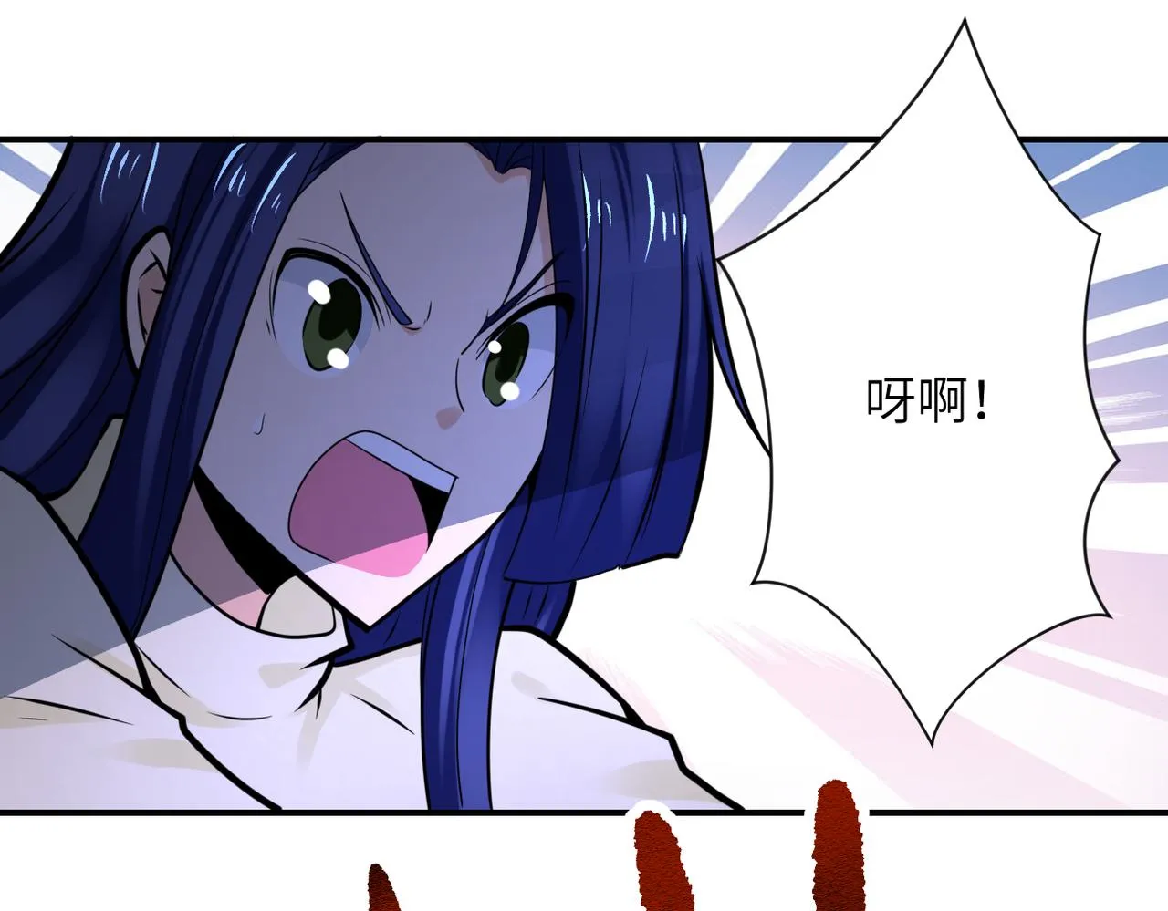 第330话 合作 第48页
