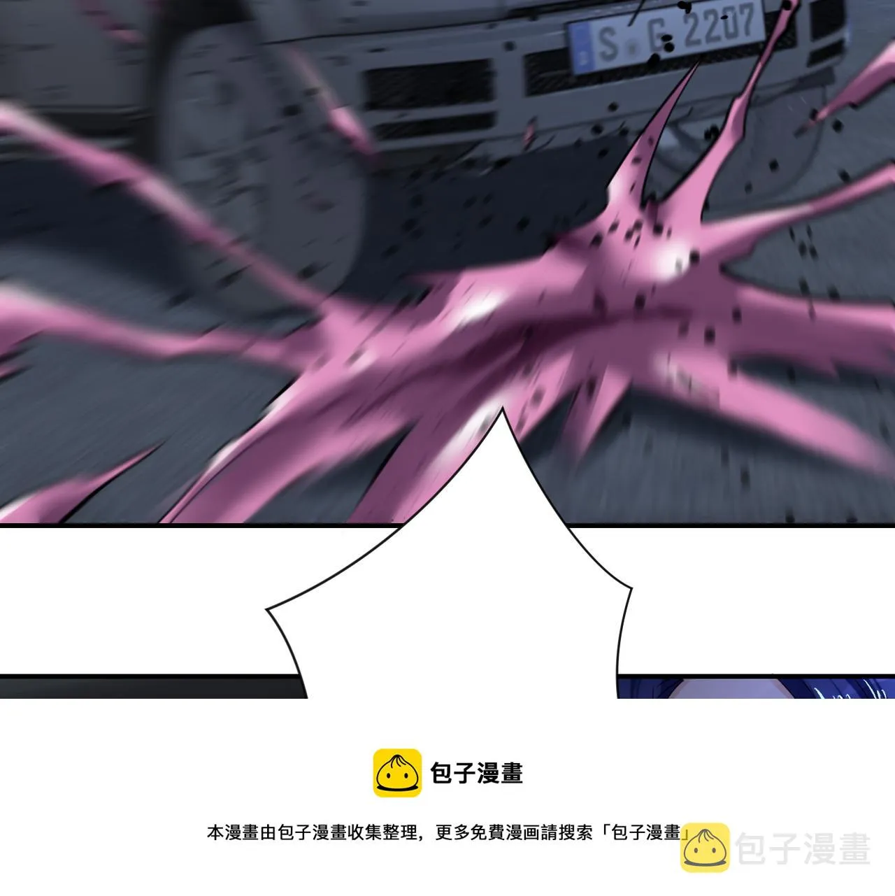 第330话 合作 第50页