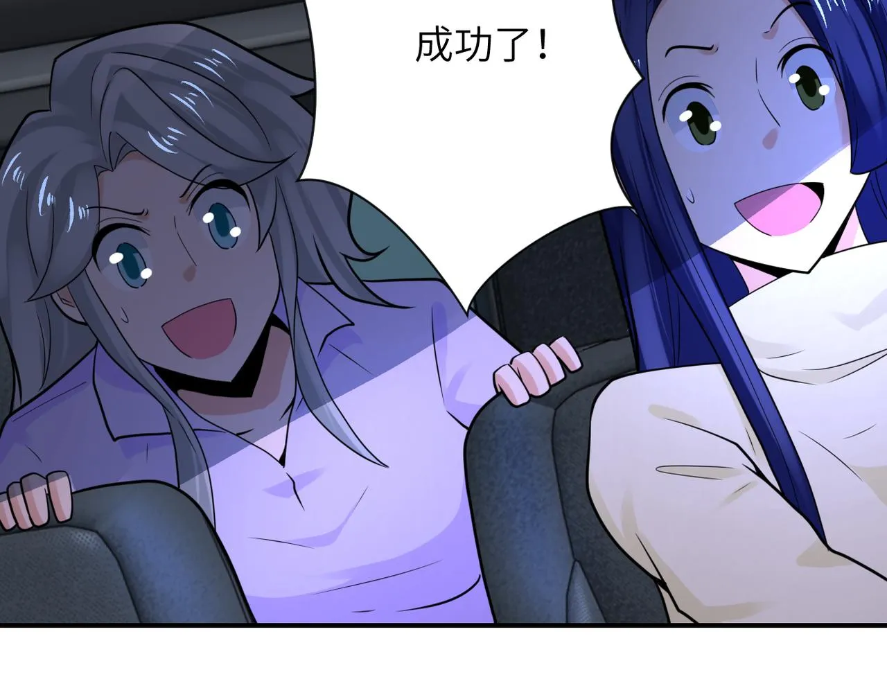 第330话 合作 第51页