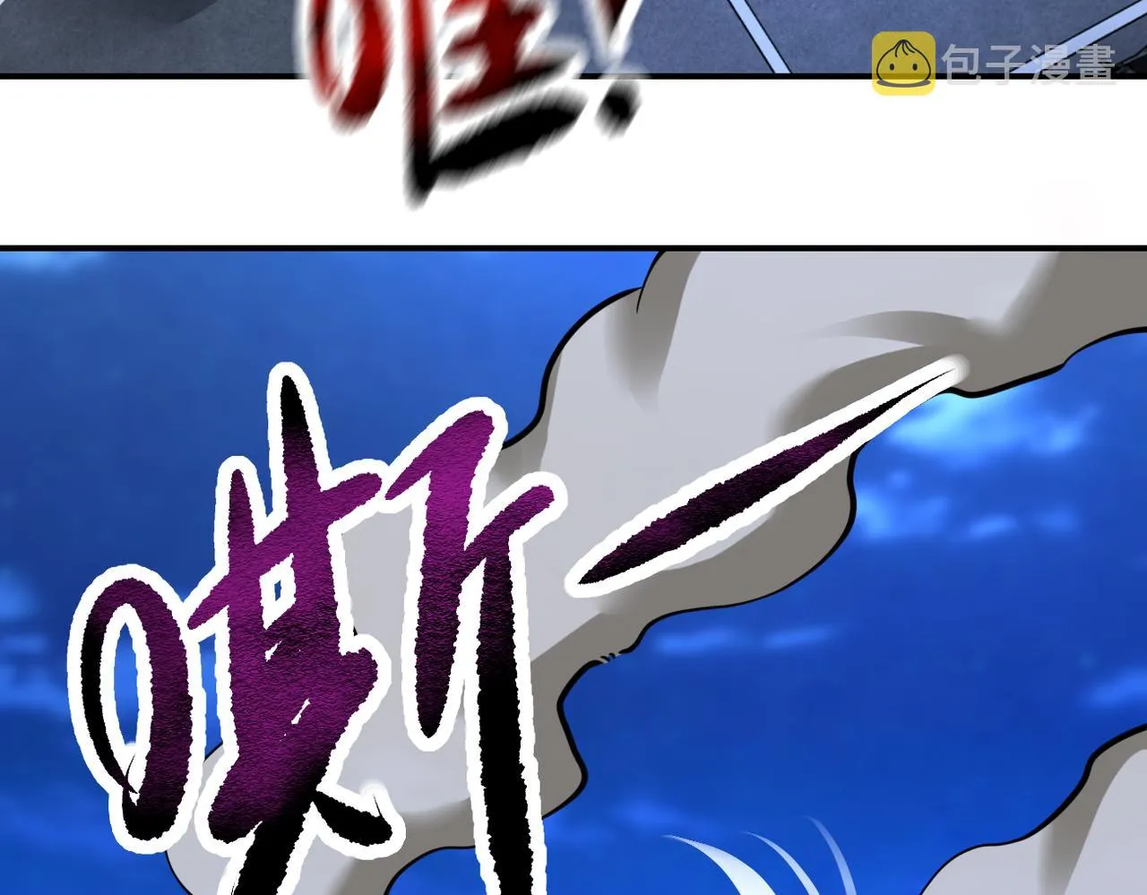第330话 合作 第58页