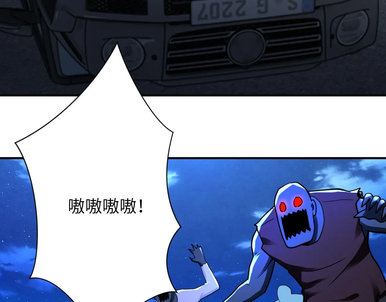 第330话 合作 第60页