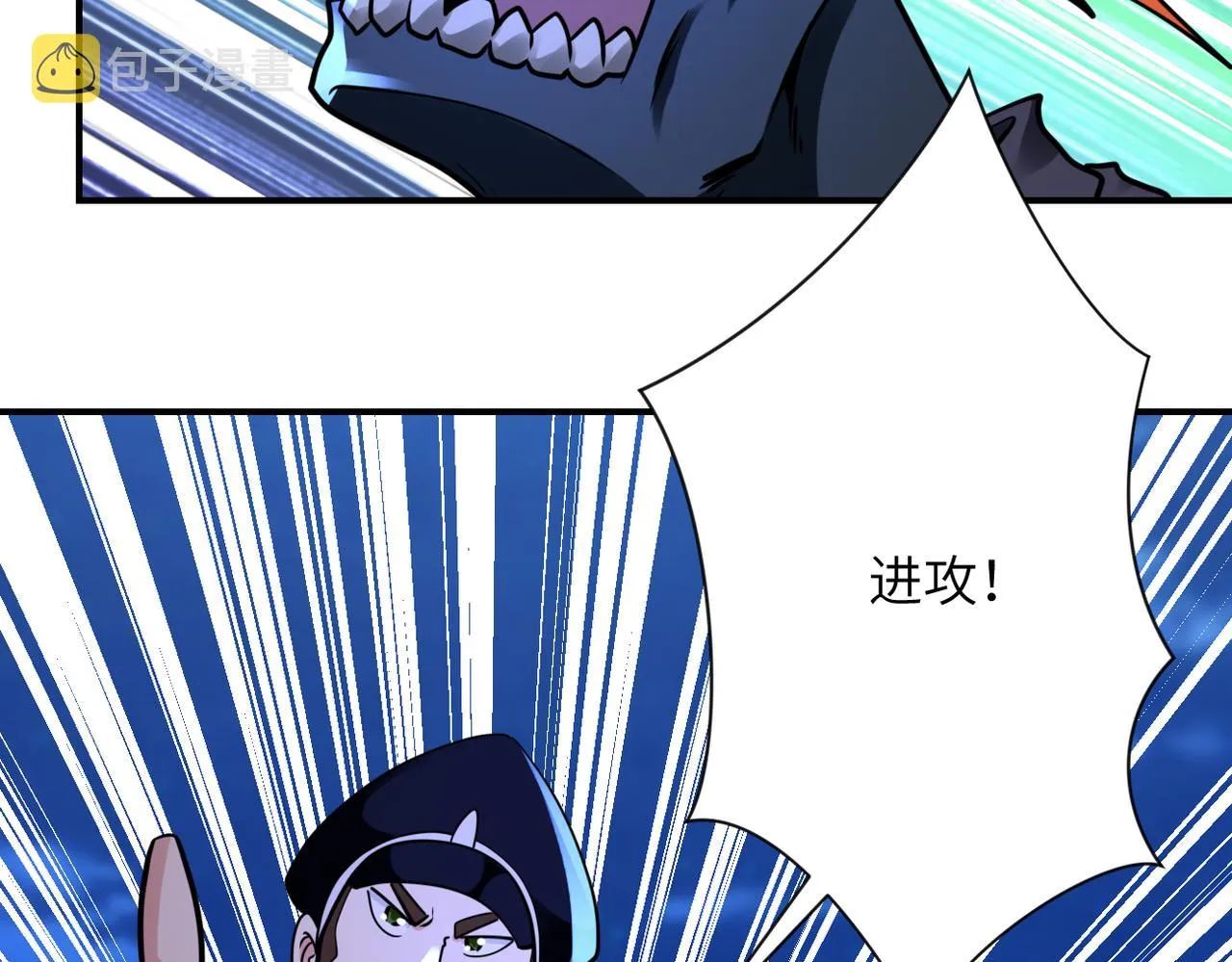 第330话 合作 第64页