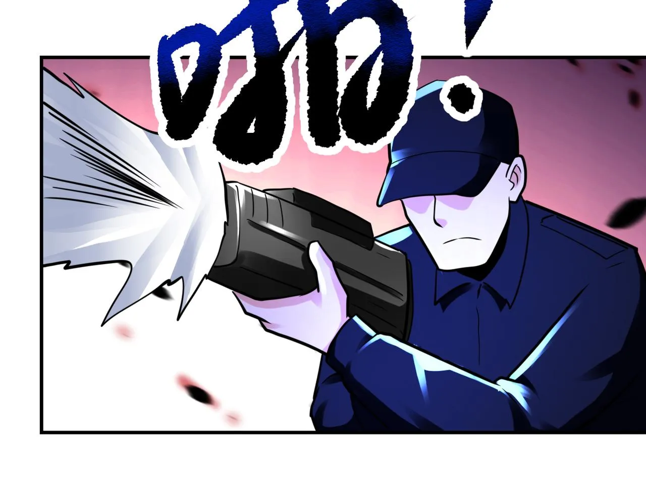 第330话 合作 第70页