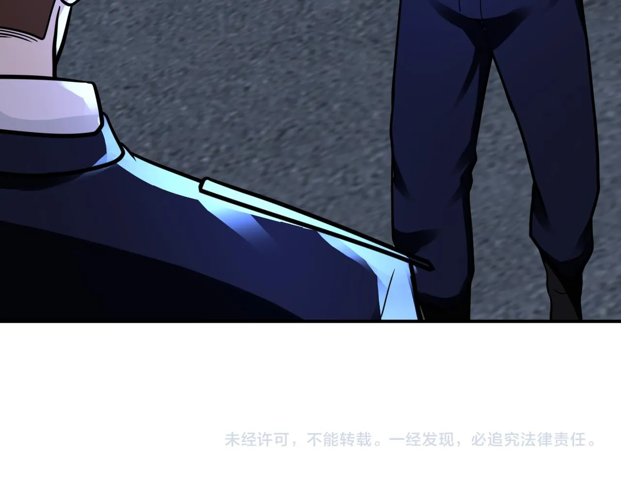 第330话 合作 第79页