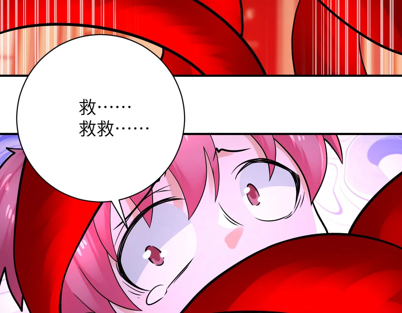 第329话 姐弟 第6页