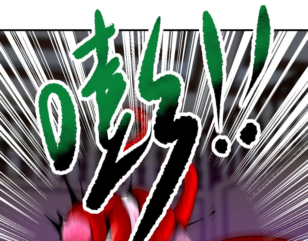 第329话 姐弟 第9页