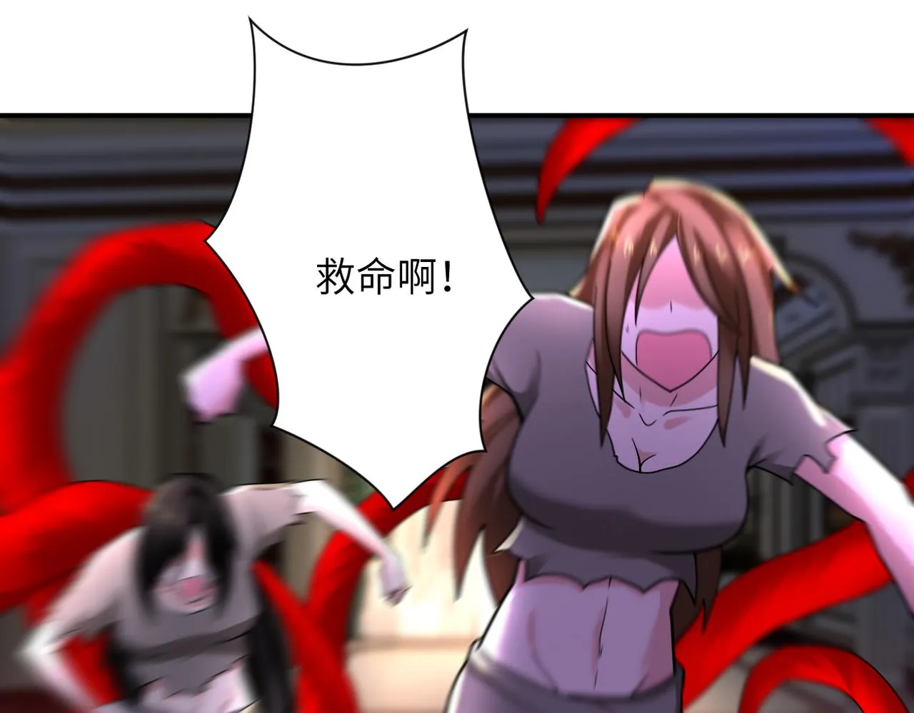 第329话 姐弟 第14页