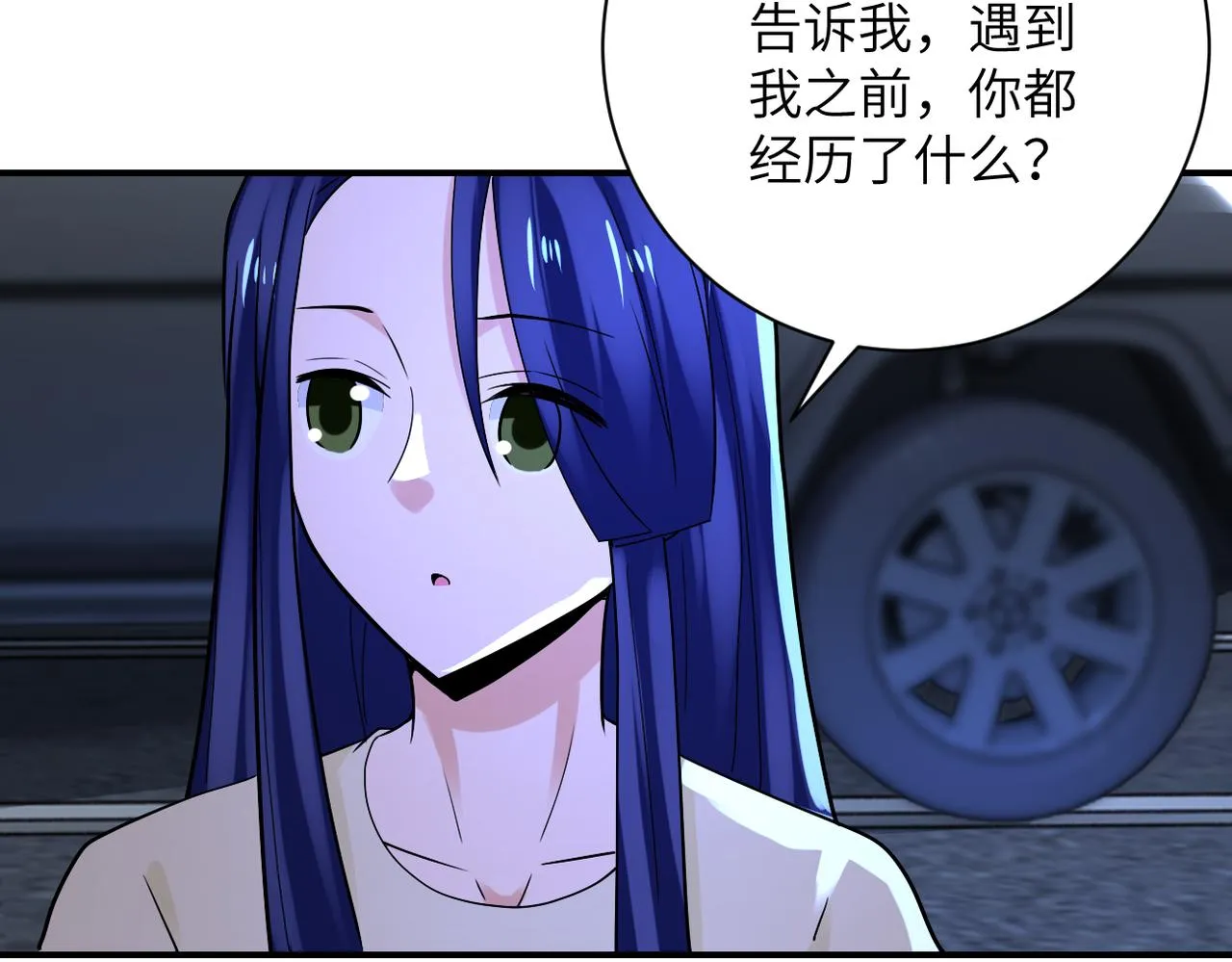 第329话 姐弟 第31页