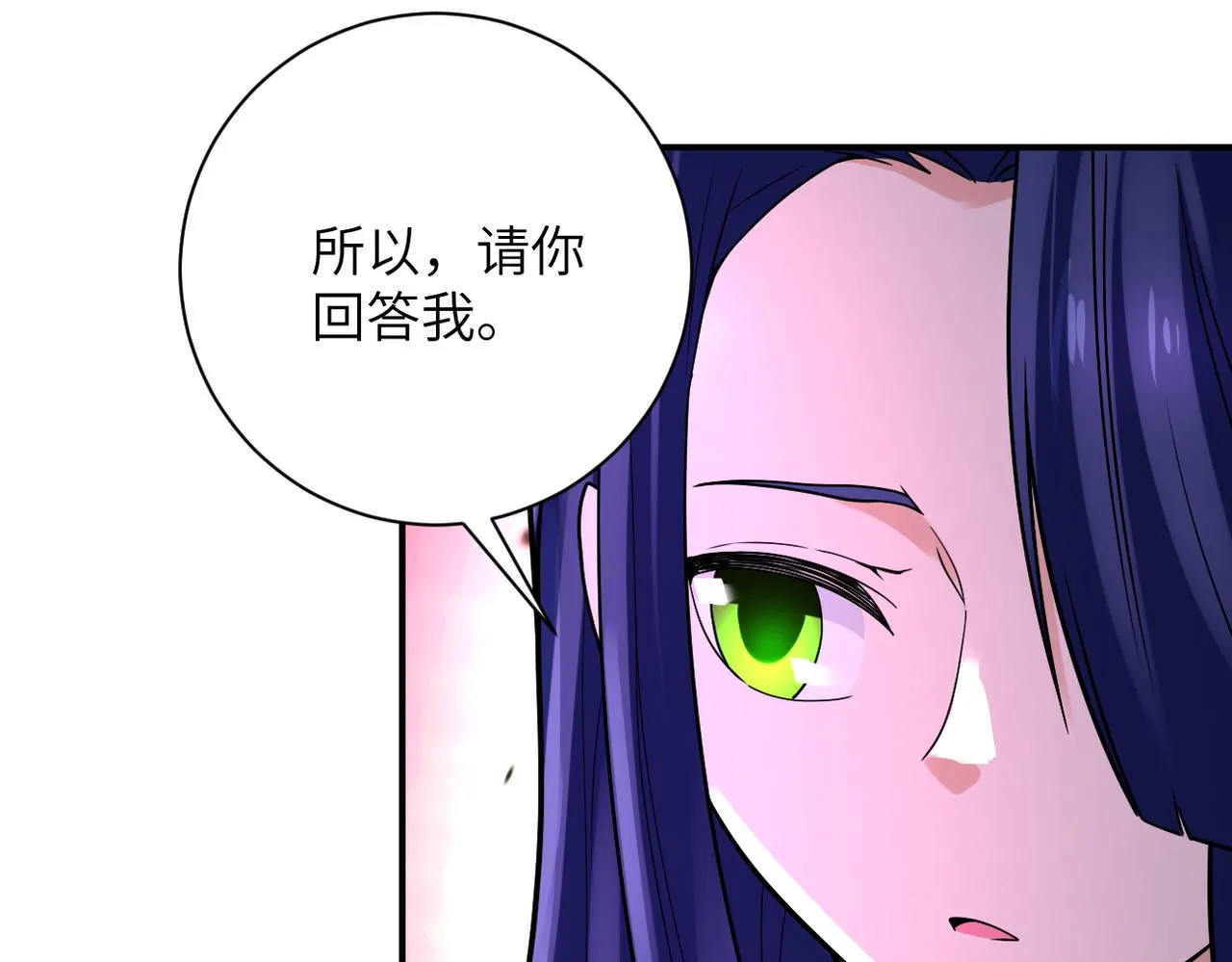 第329话 姐弟 第38页