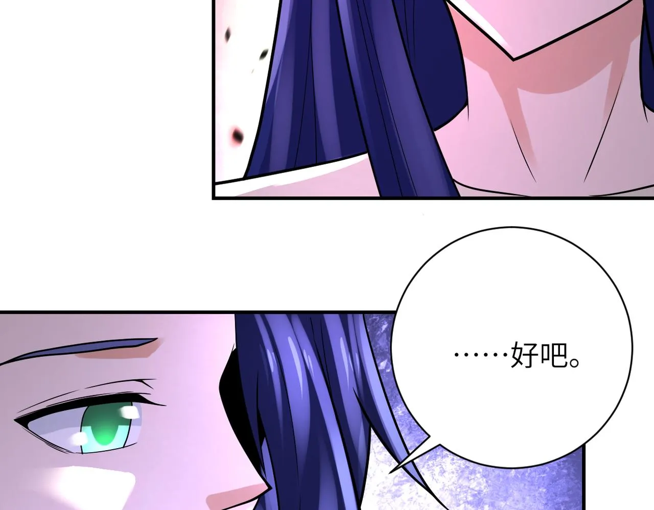 第329话 姐弟 第39页