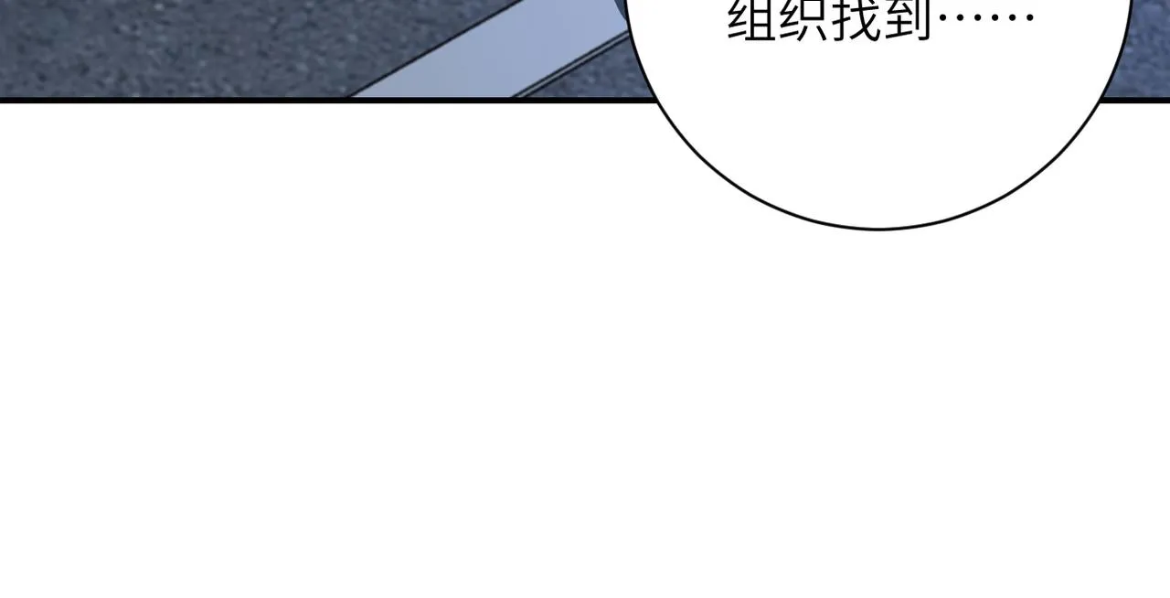 第329话 姐弟 第42页