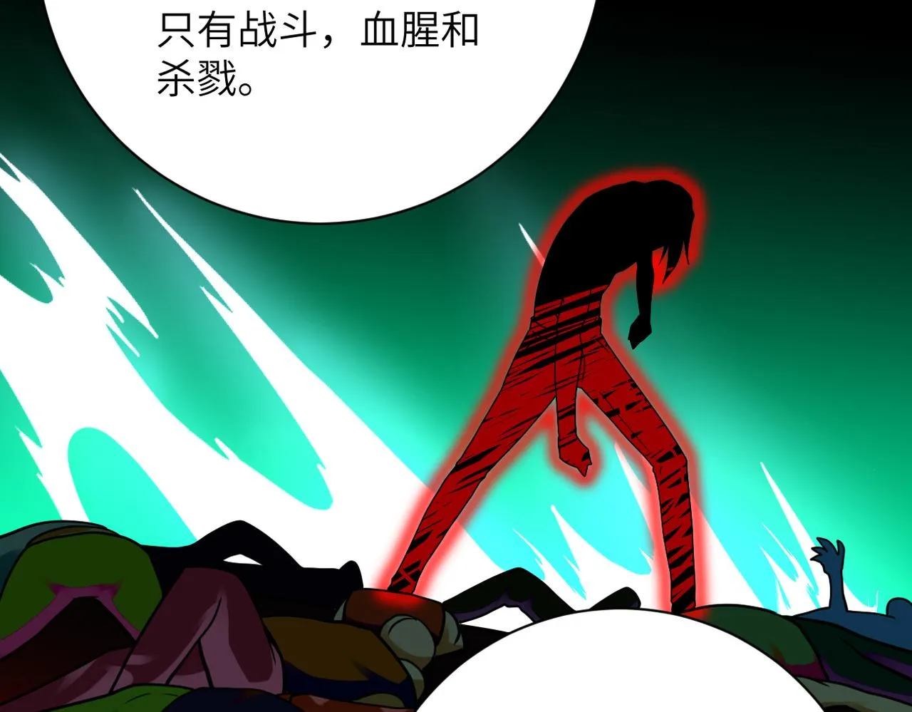 第329话 姐弟 第46页