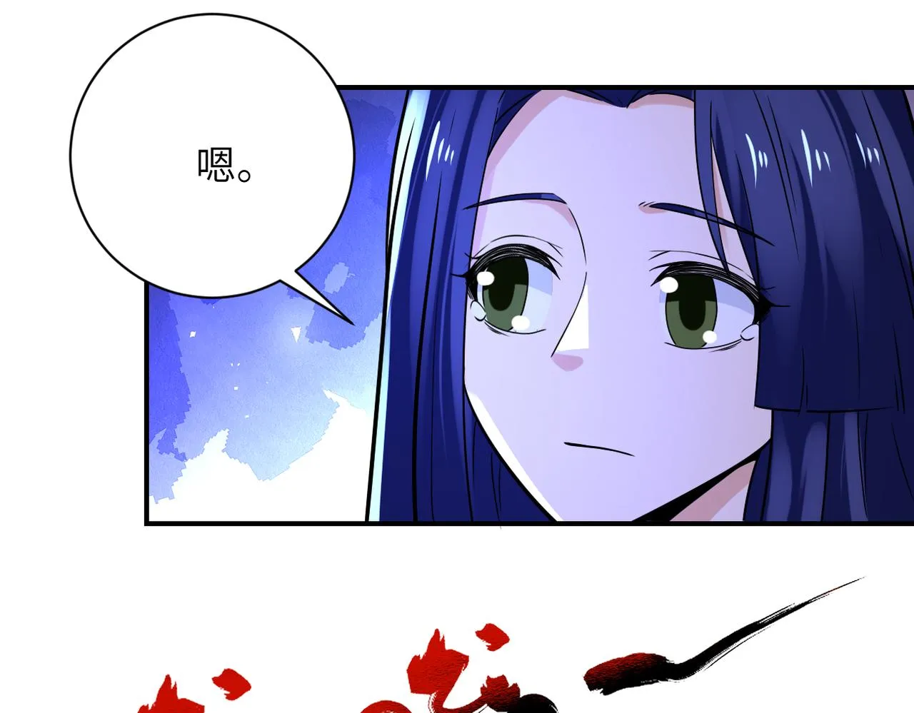 第329话 姐弟 第63页