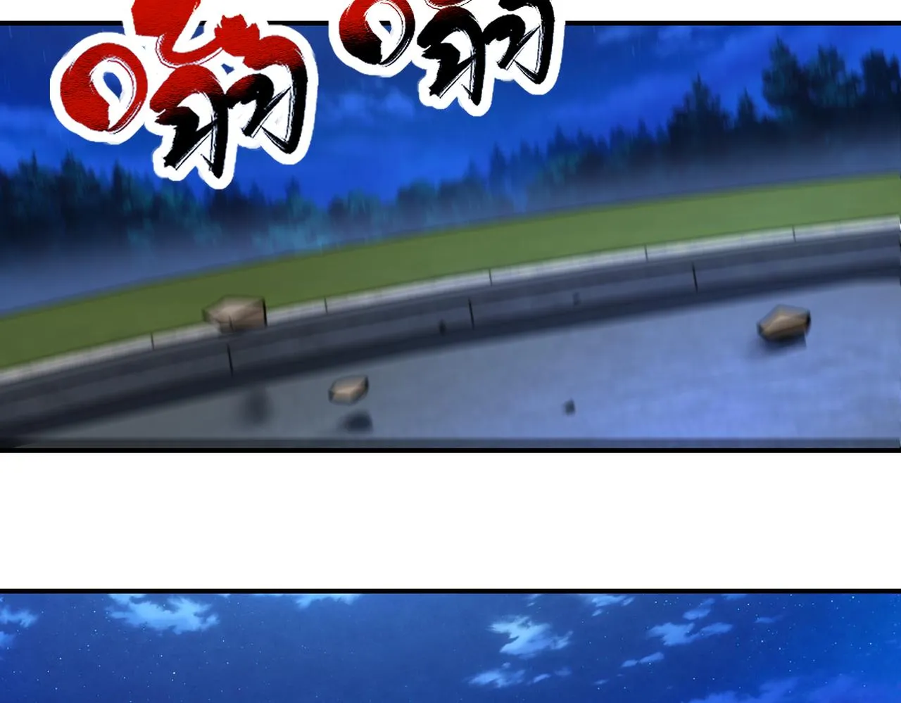 第329话 姐弟 第64页