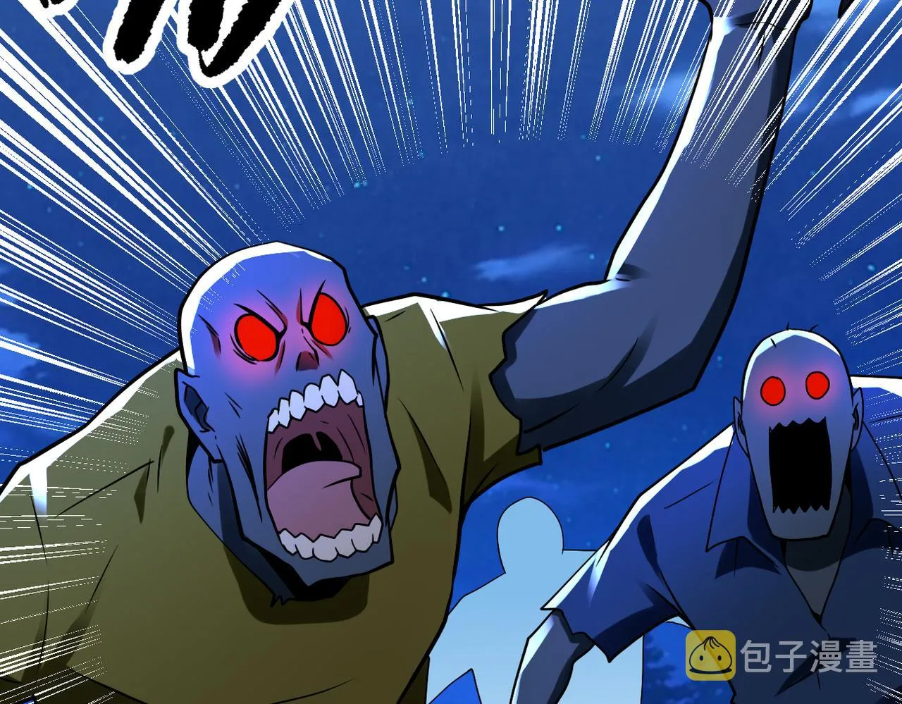 第329话 姐弟 第66页