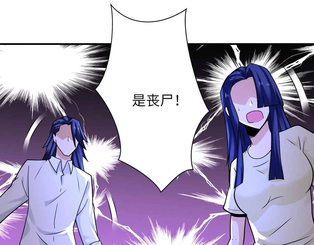第329话 姐弟 第68页